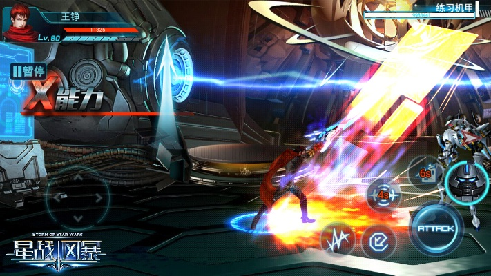 星际射击巅峰之作《蓝影风暴：战舰崛起》