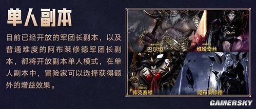 拳霸玩家独享揭秘：命运方舟新篇章