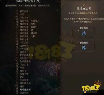 光明牧师攻略：博德之门3圣光之力全面解析
