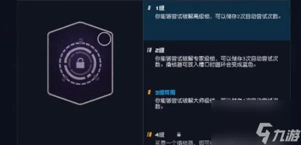 星空开锁攻略：解锁《星空》秘境新技巧，高效解锁秘钥大揭秘