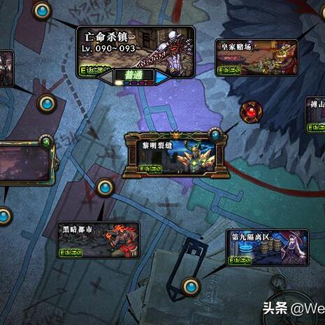 《星空》全护甲秘籍附魔代码攻略解析