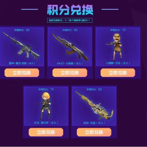 《星空》曼陀罗号获取攻略：独家秘籍解锁方法大揭秘