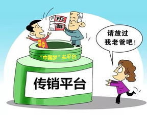 装备保险库升级：禁售倒卖，守护命运安全新篇章