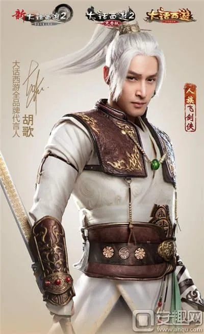 十大游戏修养明星，揭秘演绎角色魅力新标杆