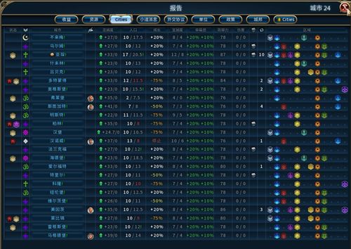 《星空》菜单界面优化秘籍，深度纯净MOD解析新攻略