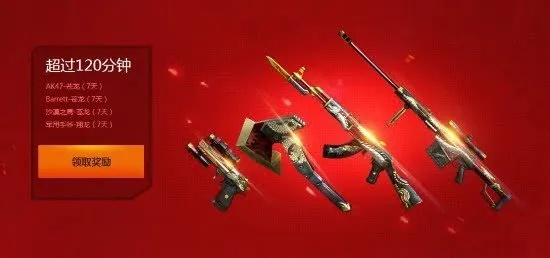 《星空》手枪高效获取攻略，前中期能力爆表武器精选推荐