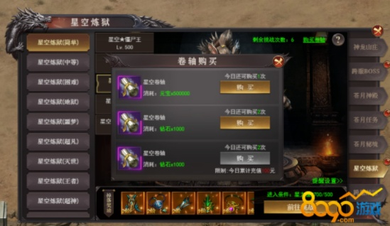 《星空》传奇武器获取攻略：揭秘高效刷装秘籍