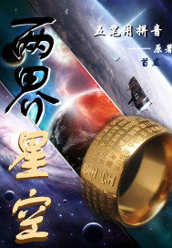 《星空》主城资源商人攻略：一探究竟的宝藏寻踪