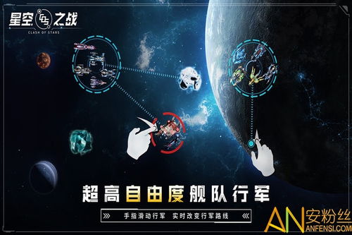 《星空》快速解锁高级技能秘籍，掌握操控之道新境界