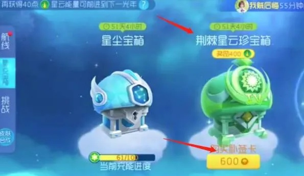 《星空》启蒙者宝箱高效获取攻略，解锁新技能！