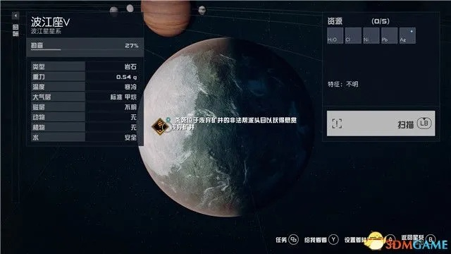 《星空》画面无损设置攻略：深度解析新技巧