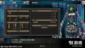 《星空》全任务攻略揭秘：角色特性深度解析