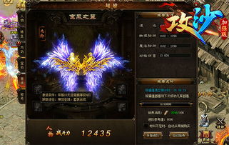 《星空》武器配件全解析，装备升级攻略秘籍大公开