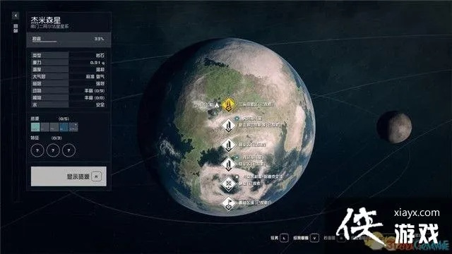 《星空》深度攻略：全主线阵营任务图文解析，解锁游戏新境界