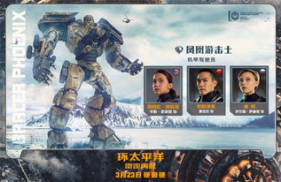 机甲巅峰：揭秘《装甲核心6》高伤高机动传奇战神