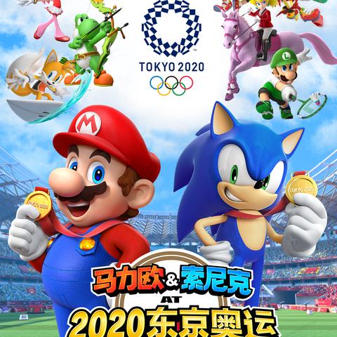 《索尼克2高清重制版》畅享多人竞技新体验