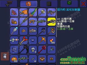 泰拉瑞亚灾厄2.0射手神装攻略，解锁全新战斗体验