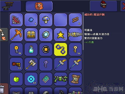 泰拉法师全时期搭配攻略，解锁最强元素组合