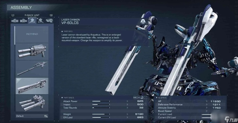 珂若尔步枪攻略：全面升级，揭秘《装甲核心6》最强火力配置