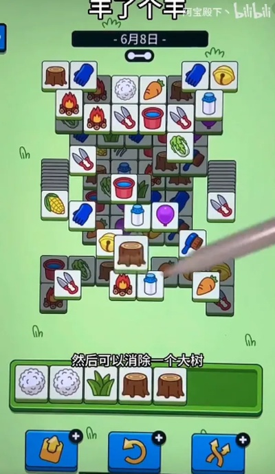 《羊了个羊》羊羊大世界8月30日通关秘籍大公开！