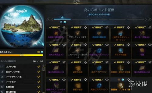 《命运方舟》艺术品全搜集秘籍，解锁收藏新境界