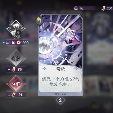 天梯降临，暗黑3新篇章：夺魂之镰翻天覆地，体验全新战斗盛宴