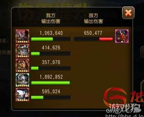 《装甲核心6》巨擎攻略：高效打法解析，掌握制胜新技巧