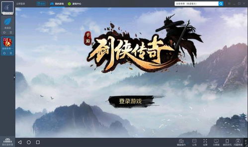 《新剑侠传奇》京城发布会盛大启幕，共赴侠客传奇新篇章！