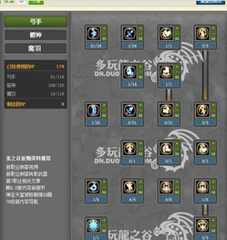 《原神》4.0版高效速刷攻略：发条机关路线全解析，速刷新体验