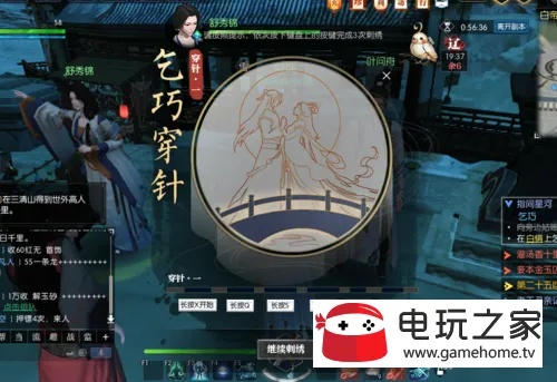 七夕奇遇揭秘：逆水寒老兵服指间星河攻略新篇章