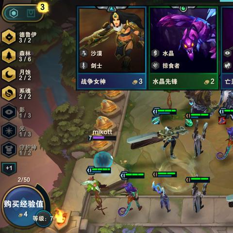 电狼速刷巅峰德鲁伊，S1新流派攻略解析