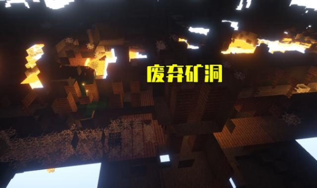 《我的世界》1.20版深度攻略：挖掘宝藏新秘籍，高效挖矿技巧大公开