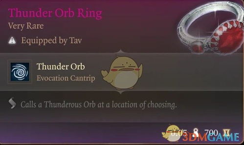 博德之门3闪亮戒指攻略：轻松解锁稀有装备新秘籍