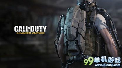 《使命召唤11》全新引擎震撼曝光，揭秘超强视觉体验！