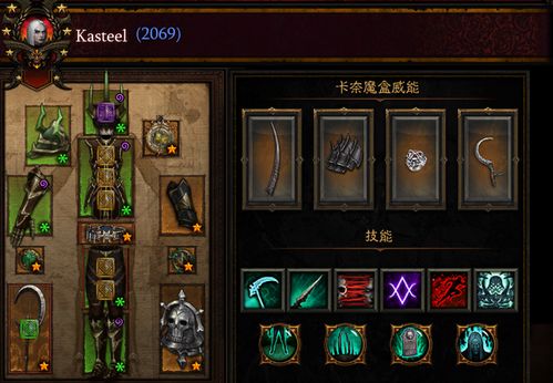 《暗黑4》S1骨矛死灵召唤流攻略：打造无敌召唤师