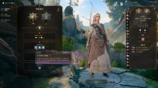 博德之门3装备新染色，打造个性风采推荐