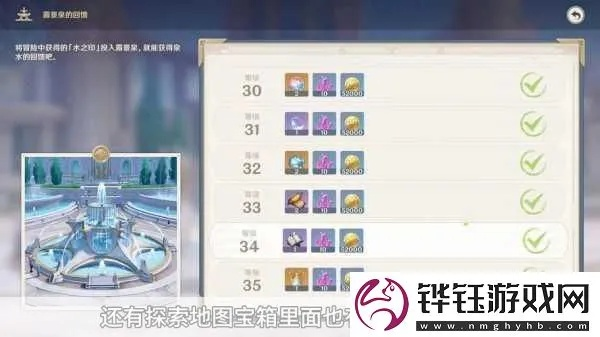 枫丹哲学院钥匙获取攻略，解锁神秘新价值