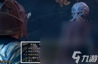 《博德之门3》蕈人王庇护永久提升攻略，解锁神秘力量新境界