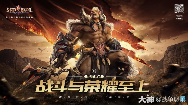 《战吼》新游体验：探索未知战场，畅享极致战斗快感