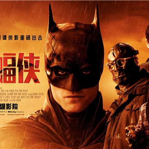 蝙蝠侠乐高集结，哥谭巅峰新篇章