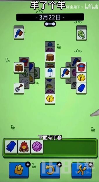 羊羊大世界8月22日通关秘籍，解锁全新挑战攻略！