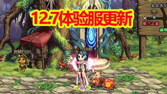 《圣域3》8月5日震撼来袭，深度体验全新冒险之旅