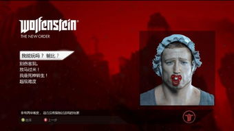 《德军总部新秩序》销量巅峰，创新力作领跑市场