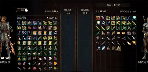 博德之门3队友搭配攻略：打造最强战力阵容秘籍