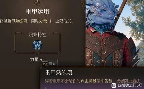 博德之门3召唤物深度解析：揭秘全新实力评估与战术价值