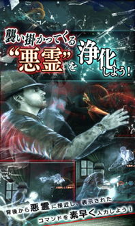 《灵魂疑犯》25分钟PS4版独家揭秘，深度解析谋杀之谜！