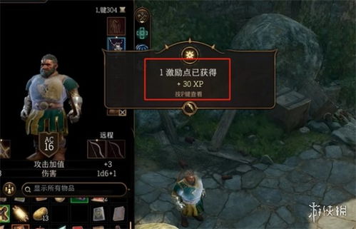 博德之门3生命牧核心构筑攻略，深度解析新策略