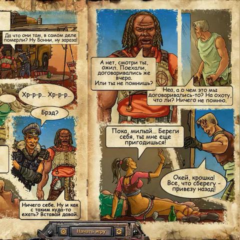 废土重生：战后求生，荒原之上谱写新篇章