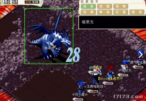 《命运》Alpha公测6月3日启幕，体验全新游戏魅力