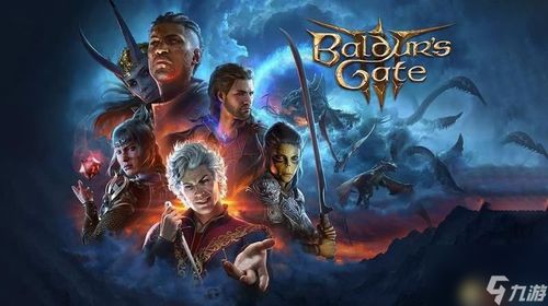 剑舞诗人近战攻略：博德之门3全新战斗艺术解析